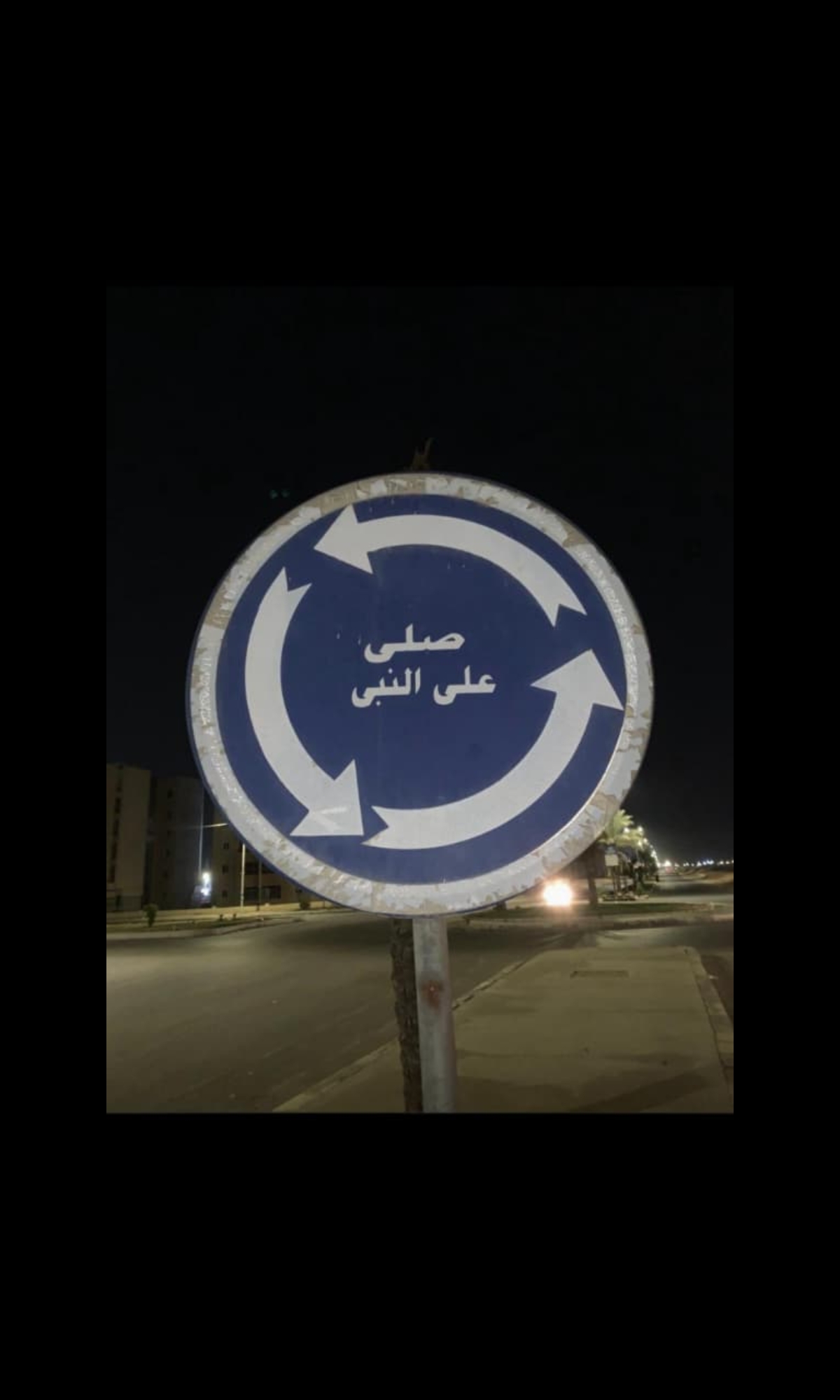 قسم التورت (مذاق)